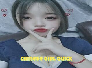 Chinese_girl_quick