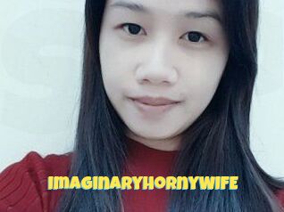 ImaginaryHornyWIFE